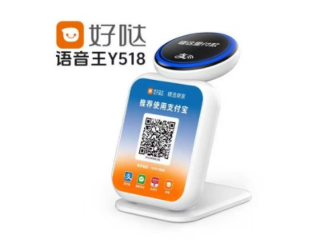 吕梁好哒语音王